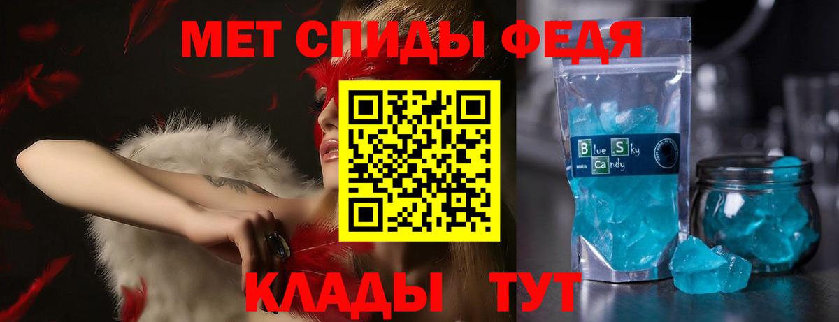 АМФЕТАМИН VHQ Коряжма