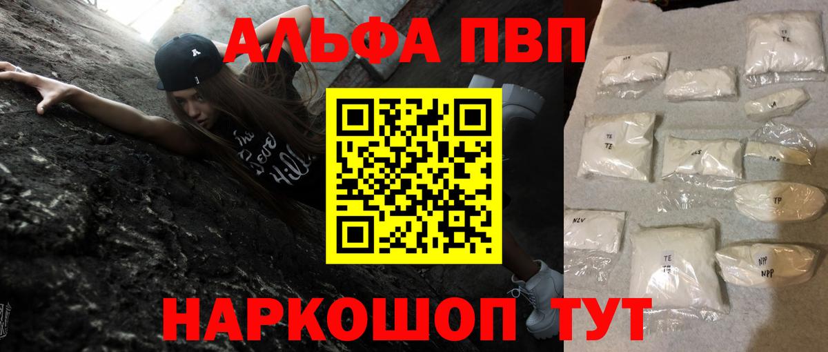 APVP крисы CK  APVP мука  Коряжма  Вход с VPN  А ПВП крисы CK 