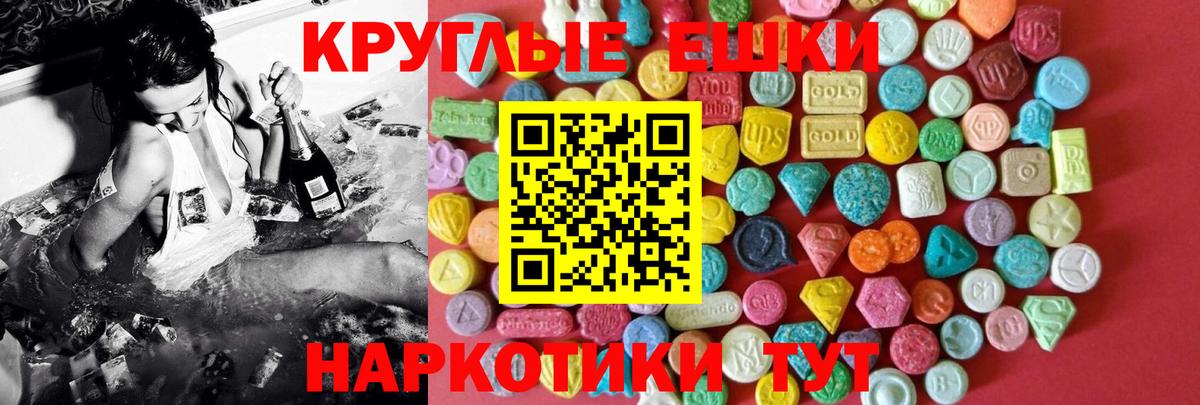 Экстази  ЭКСТАЗИ бентли  Вход с VPN  Коряжма 