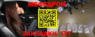 кокаин Кинель