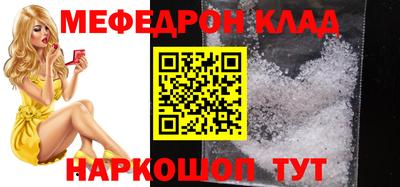 кокаин Кинель