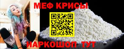 а пвп мука Кимры