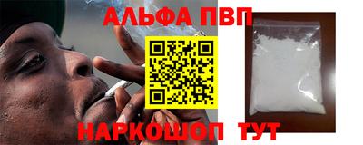 первитин Кингисепп