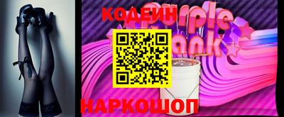 кокаин Кинель