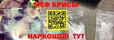 а пвп мука Кимры