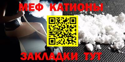 кокаин Кинель