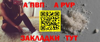 первитин Кингисепп