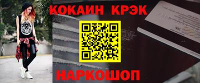 а пвп мука Кимры