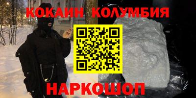 первитин Кингисепп