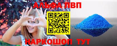 кокаин Кинель