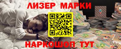 первитин Кингисепп