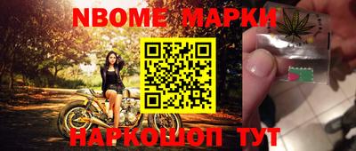 кокаин Кинель