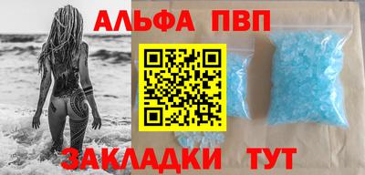 первитин Кингисепп