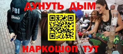 первитин Кингисепп
