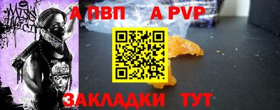 кокаин Кинель
