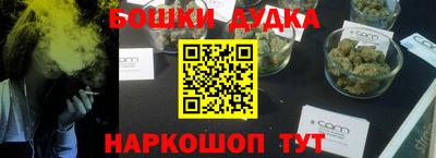 кокаин Кинель