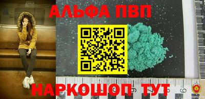 кокаин Кинель