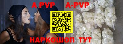 первитин Кингисепп
