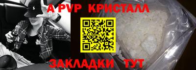 а пвп мука Кимры