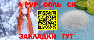 первитин Кингисепп