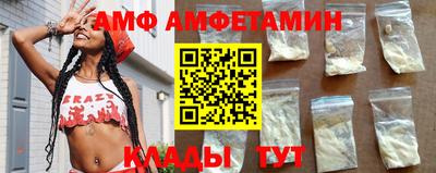 а пвп мука Кимры