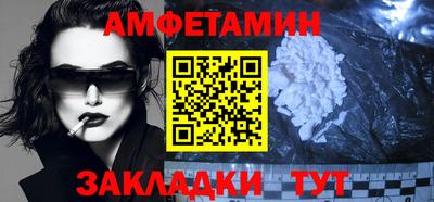 кокаин Кинель