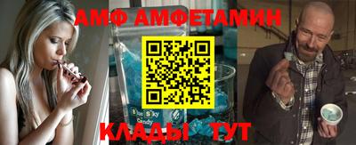 первитин Кингисепп