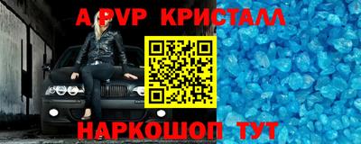 кокаин Кинель