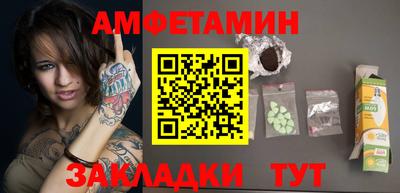 кокаин Кинель