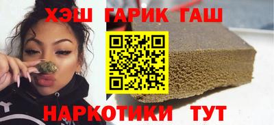 кокаин Кинель
