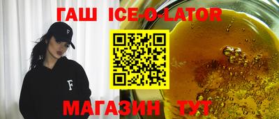 кокаин Кинель