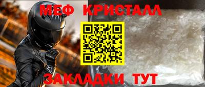 а пвп мука Кимры