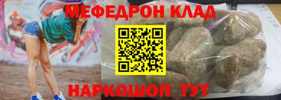 кокаин Кинель