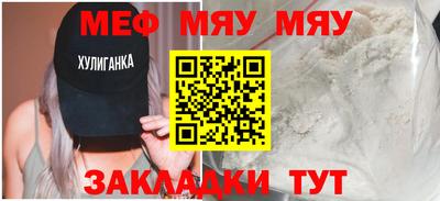 первитин Кингисепп