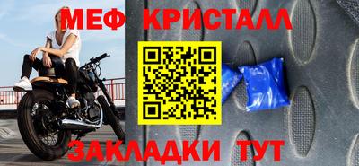 а пвп мука Кимры