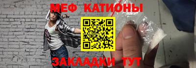 первитин Кингисепп