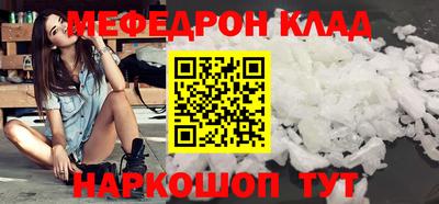 а пвп мука Кимры