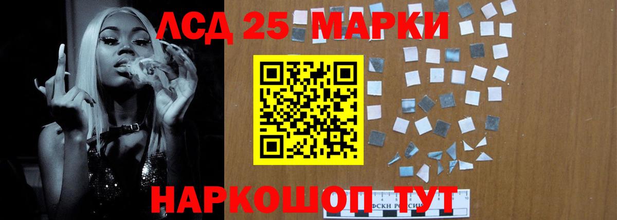 Коряжма  Лсд 25 экстази кислота  Лсд 25 экстази  Вход с VPN  ОМГ ОМГ ссылки  ЛСД экстази кислота 