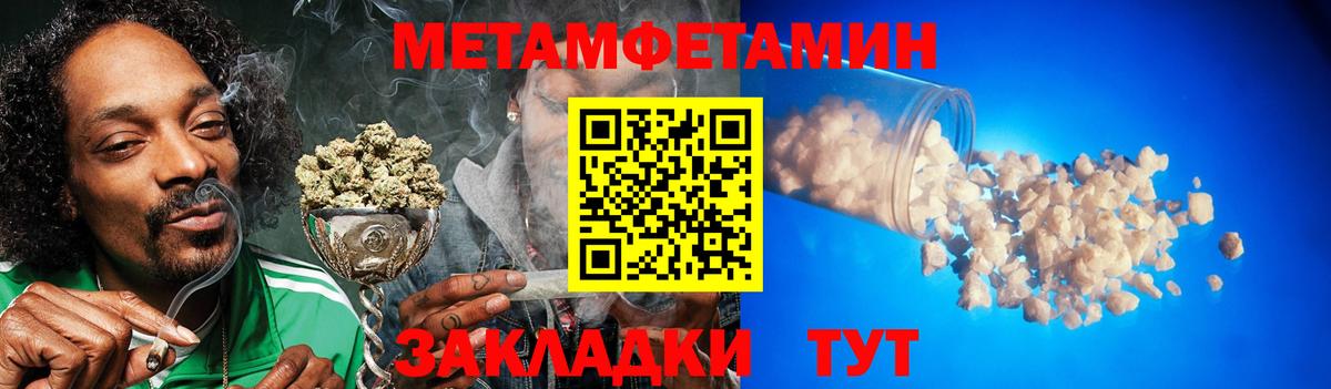 МЕТАМФЕТАМИН витя  Вход с VPN  Коряжма 