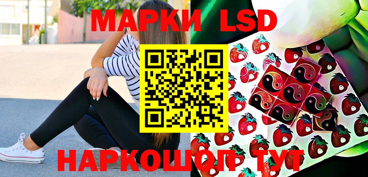 Марки N-bome 1,8мг Коряжма
