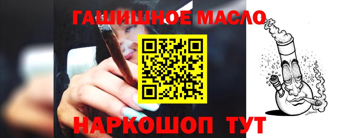 ТГК концентрат Коряжма