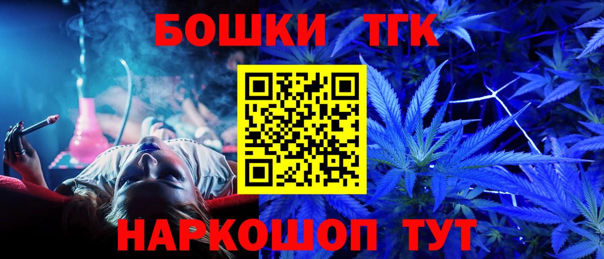 Канабис OG Kush  Вход с VPN  Шишки марихуана гибрид  Бошки Шишки ГИДРОПОН  Коряжма 
