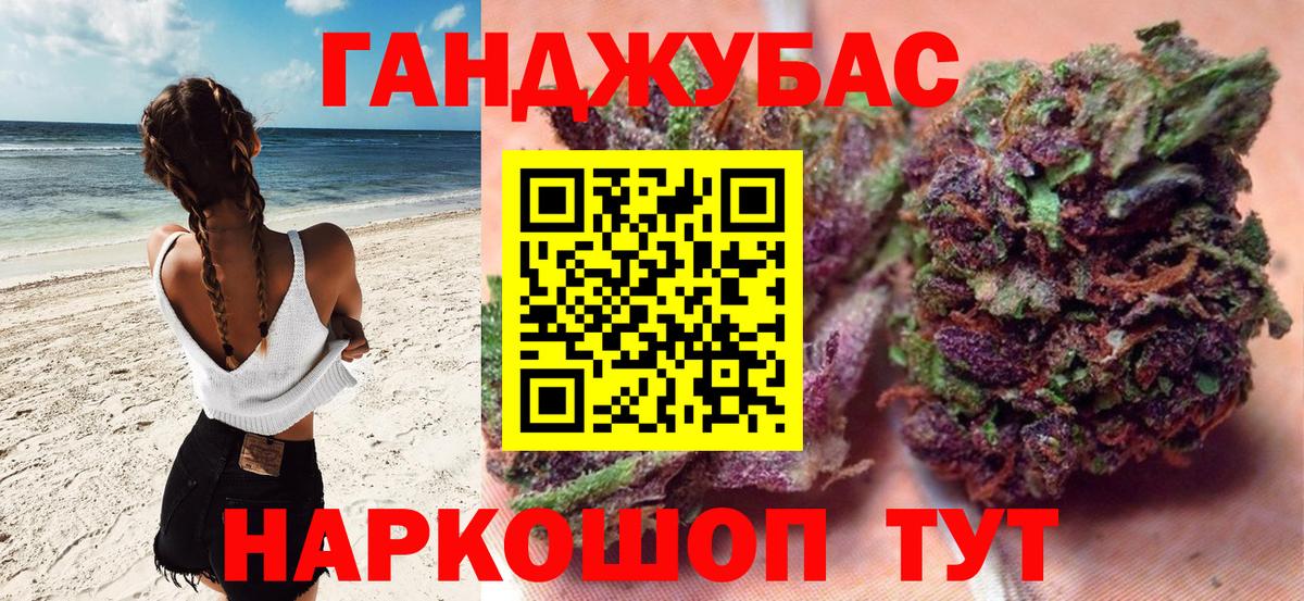 Бошки Шишки Bruce Banner Коряжма